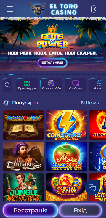 Мобильная версия онлайн казино Ельторо на смартфоне