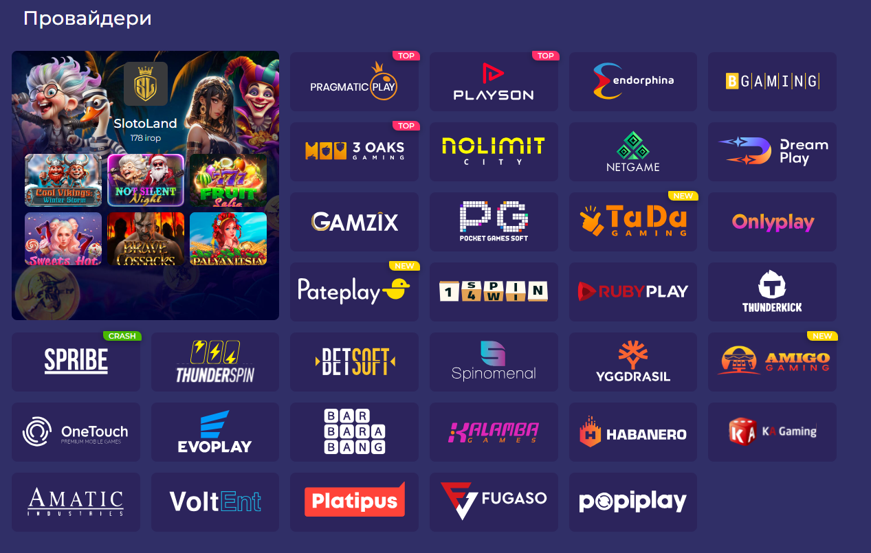 Страница провайдеров игр в казино El Toro